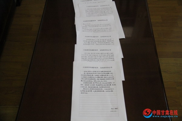 天水郡中队组织官兵签写支持改革 拥护改革决