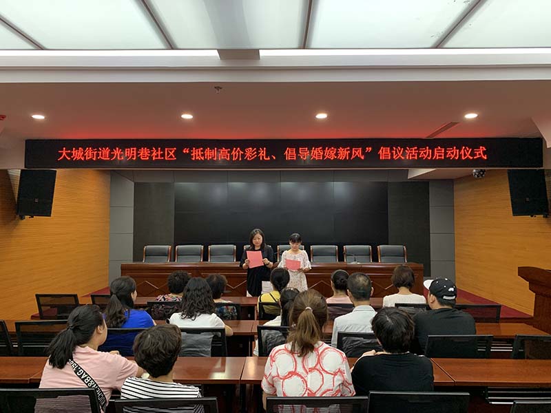 c36d6c7f42b4826f042e08034a8f6016.jpg 高价彩礼.jpg