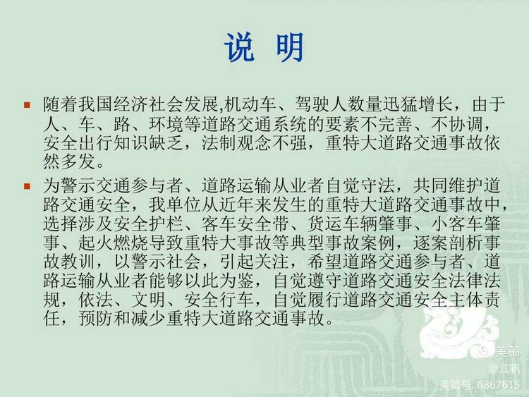 66a60aec6e616aef4e6b8c3da29d32f5.jpg 图片1.jpg