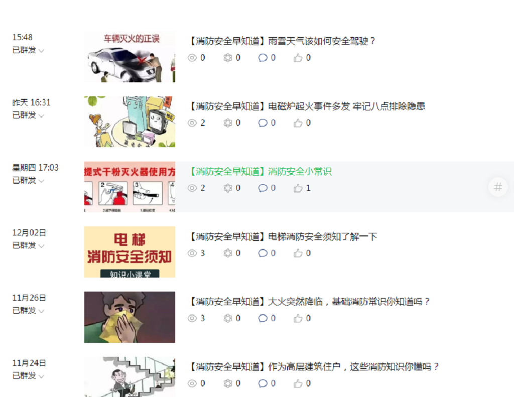 f0daf161258a9b29add0212b3c7c4902.png 4.png