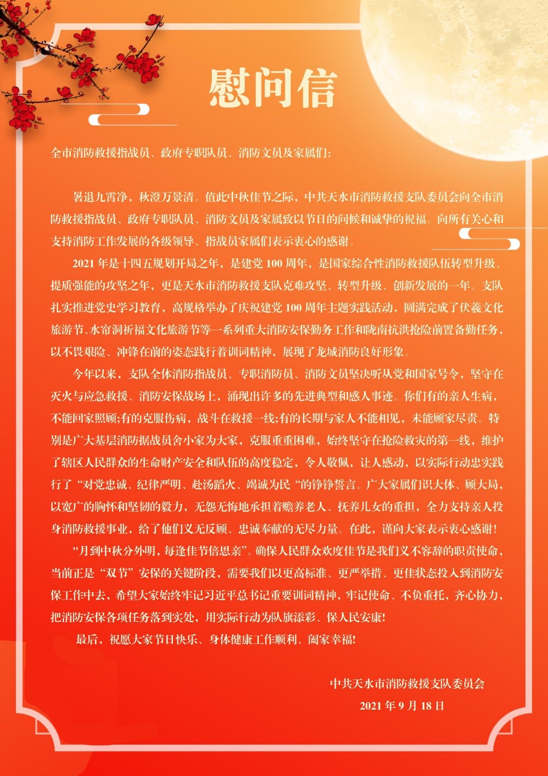 5a202ab75315ab4215283dbe08ca9cfd.jpg 20210923161000_7366.jpg