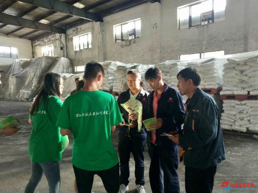 漳县:禁毒宣传进企业 (10).jpg