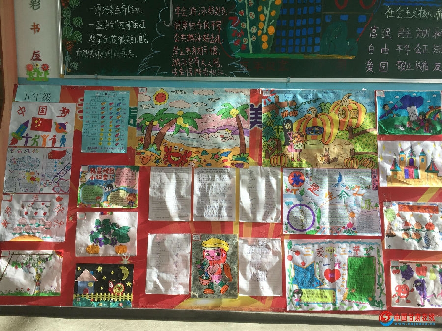 五年级展板2 - 复件.jpg