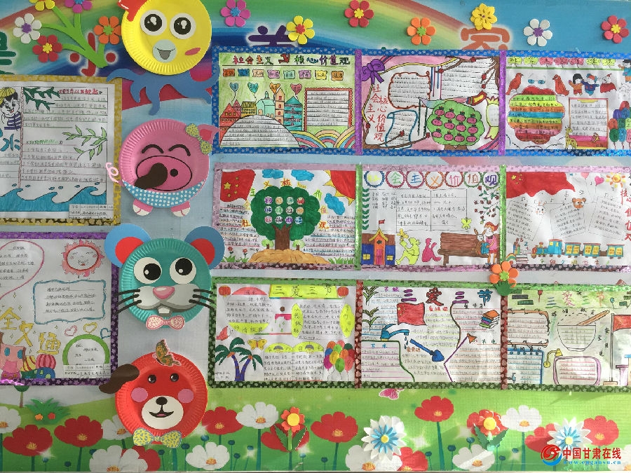 二年级展板 - 复件.jpg