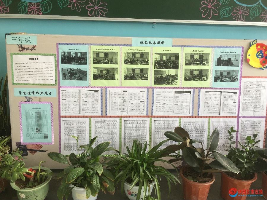 三年级展板 - 复件.jpg