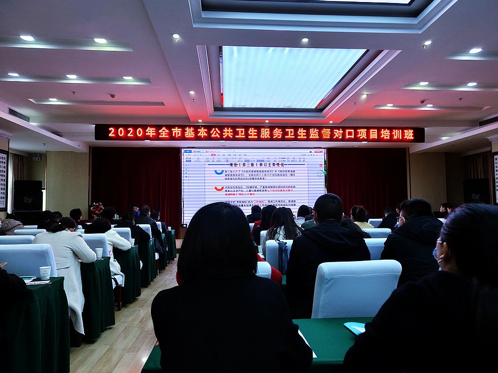 8f396193d5a975603cd55772b97a20f7.jpg nEO_IMG_公共卫生项目培训 (1).jpg