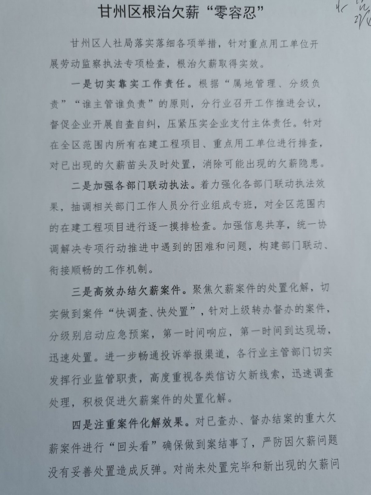 ad43728b544feaed724ec972fe0a43a4.jpg QQͼƬ20210427161829.jpg