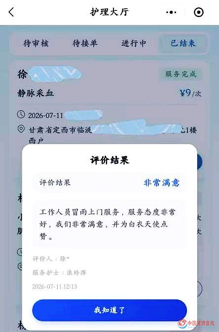 nEO_IMG_ͼƬ6.jpg