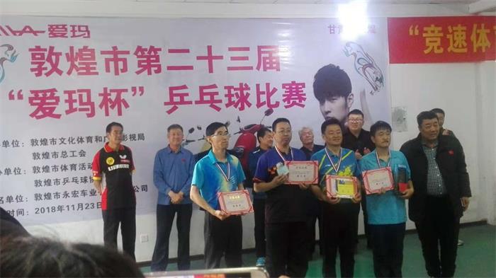 乒乓球比赛2.jpg