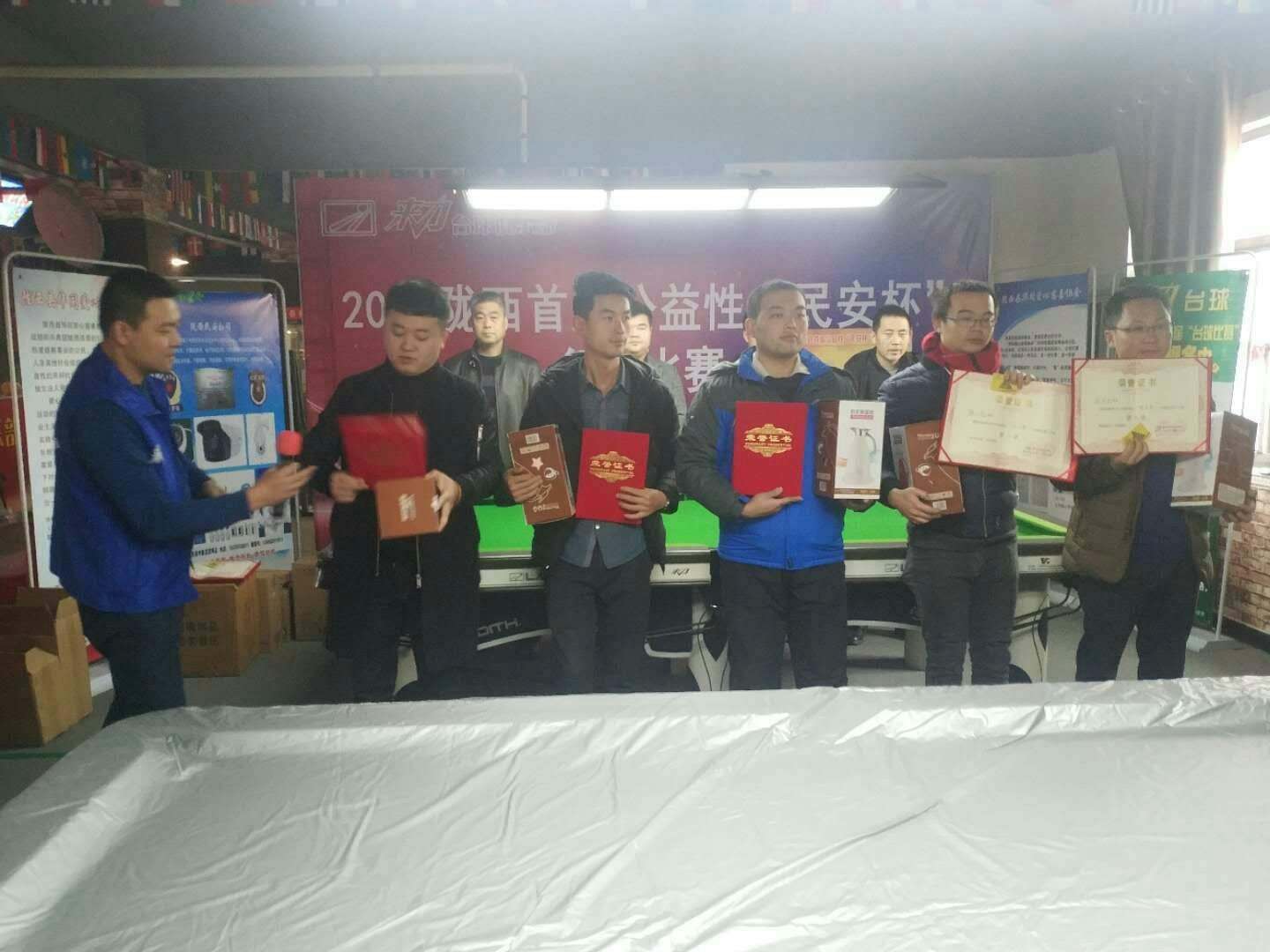 微信图片_20181224165335.jpg 微信图片_20181224165335.jpg