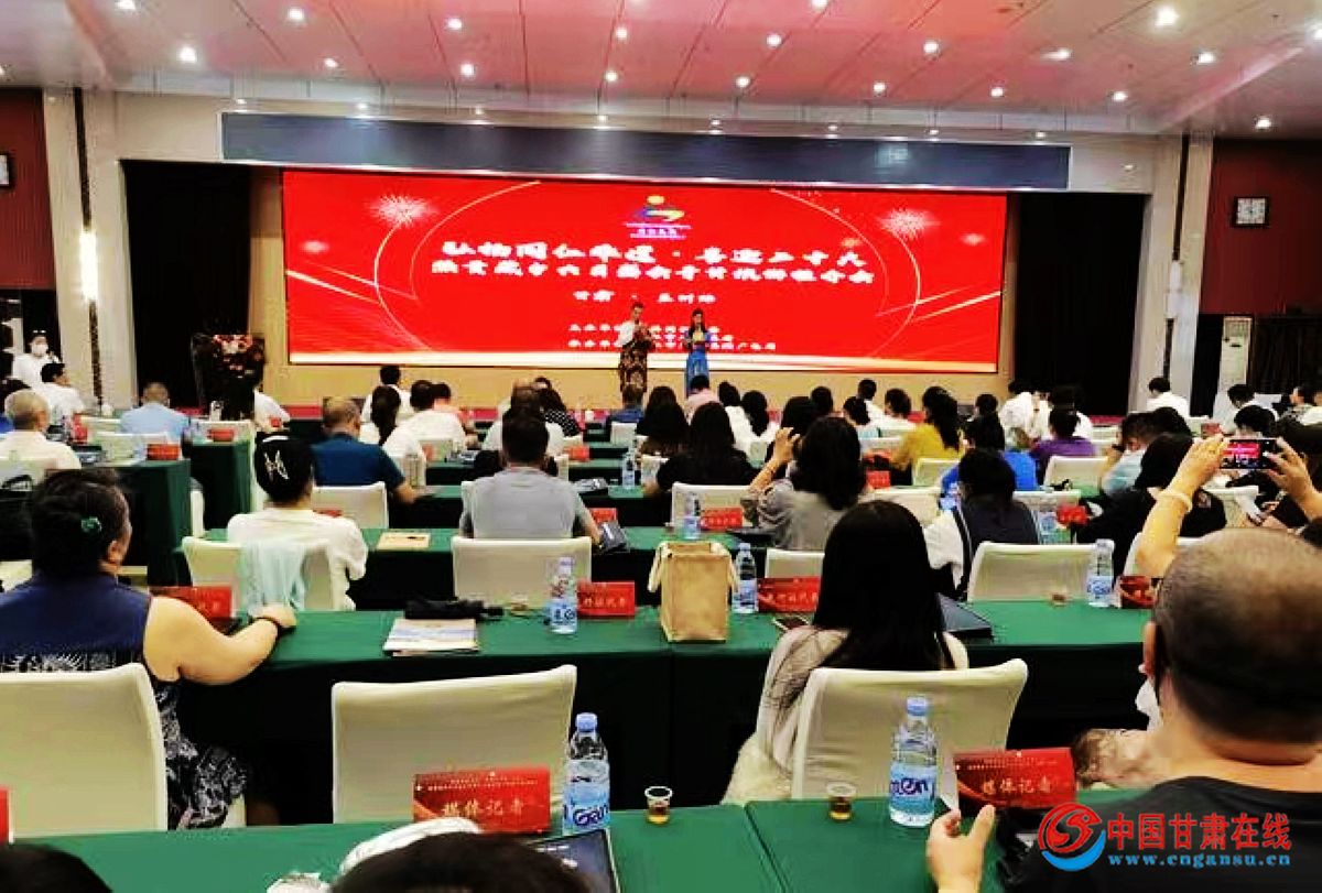 热贡藏乡六月盛会青甘旅游推介会在兰举办
