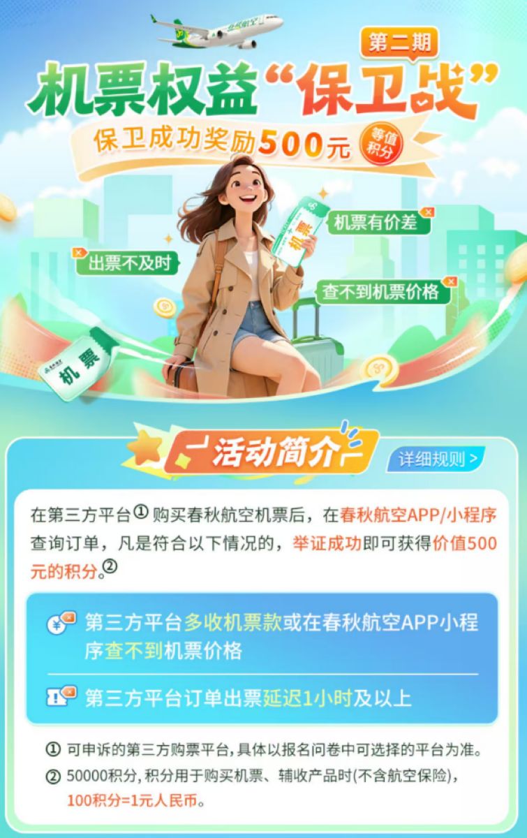 95290725985350a8bb587c7b9bf35925.jpg 图片4.JPG