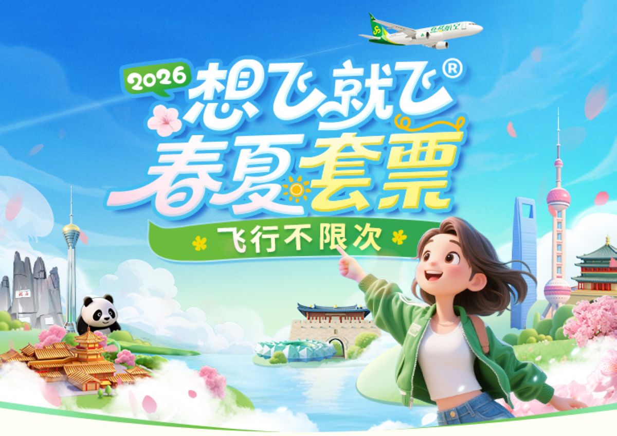 d13cf98f1c033126b7c72f084764236a.jpg 图片2.JPG