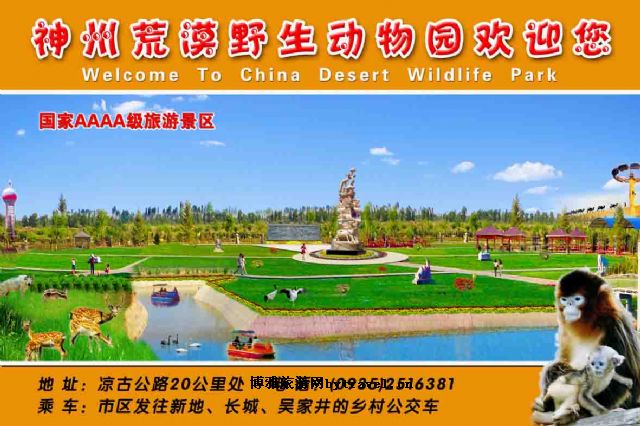 ���ݻ�ĮҰ������԰