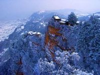 成县鸡峰山雪景 成县鸡峰山雪景